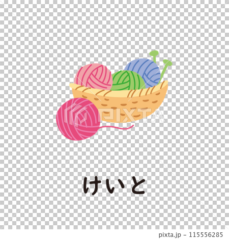 Japanese Hiragana Series - Keito: Hiragana with "ke" 115556285