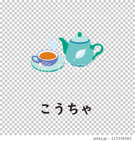 Japanese Hiragana Series - Koucha: Hiragana with "ko" 115556565