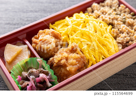 おいしい鶏肉弁当 おいしい鶏肉弁当 115564699