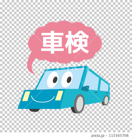 車検と車 115565706