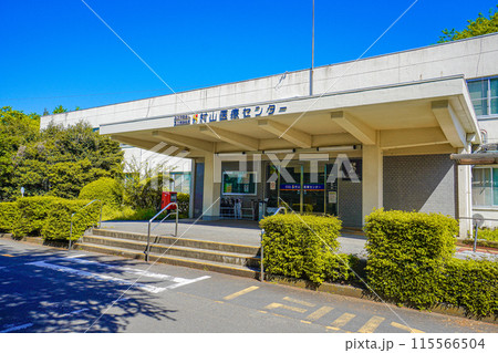 村山医療センター 115566504