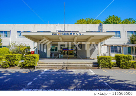 村山医療センター 115566506