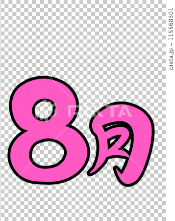 August August 115568301