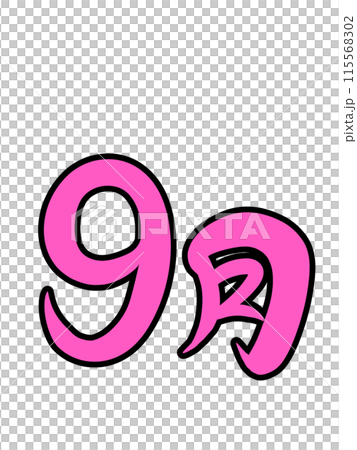 September September 115568302