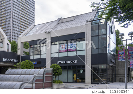 スターバックスコーヒー 光が丘IMA店 115568544