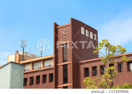 岡山商科大学 115569966