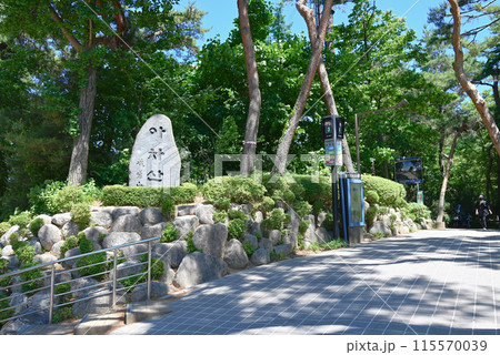峨嵯山(アチャサン)登山道入口【韓国/ソウル,九里市】 峨嵯山(アチャサン)登山道入口【韓国/ソウル,九里市】 115570039