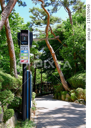 登山道にある微粉塵(大気汚染)信号灯【韓国/アチャ山】 登山道にある微粉塵(大気汚染)信号灯【韓国/アチャ山】 115570040