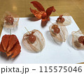 透かしほおずき 115575046