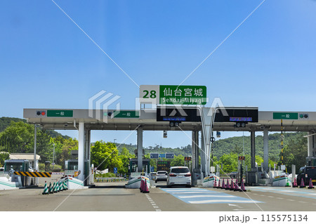 高速道路東北自動車道仙台宮城インターチェンジ出口料金所 115575134