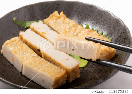 （長崎県産）あじの平天 115575885