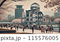 桜の時期に広島旅行で原爆ドームを観光 115576005