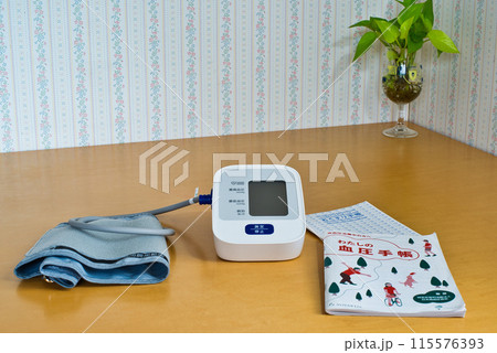 医療用品 血圧計 医療用品 血圧計 115576393