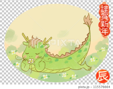 新年快樂蓬鬆花園龍 115576664