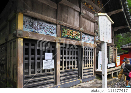 日光東照宮:三猿で有名な神厩舎 日光東照宮:三猿で有名な神厩舎 115577417