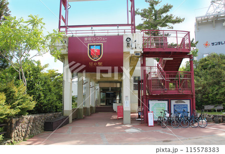 摩耶山の掬星台摩耶ロープウェイ星の駅 115578383