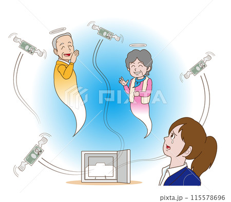 いつまでもあると思うな親と金 いつまでもあると思うな親と金 115578696