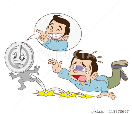 一円を笑う者は一円に泣く 一円を笑う者は一円に泣く 115578697