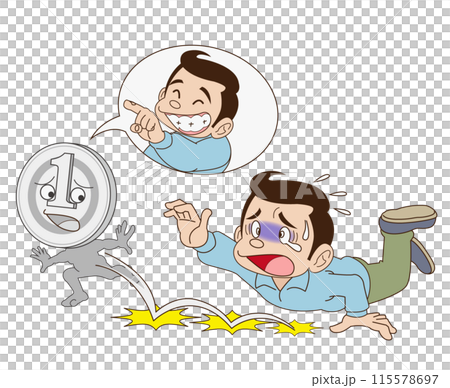 一円を笑う者は一円に泣く 一円を笑う者は一円に泣く 115578697