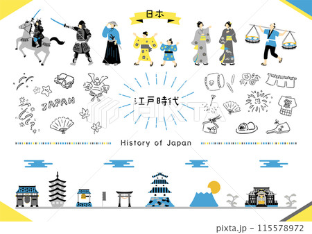 江戸時代 イラスト素材集 江戸時代 イラスト素材集 115578972