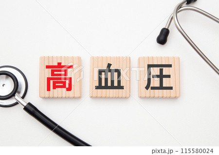 高血圧　医療イメージ 115580024