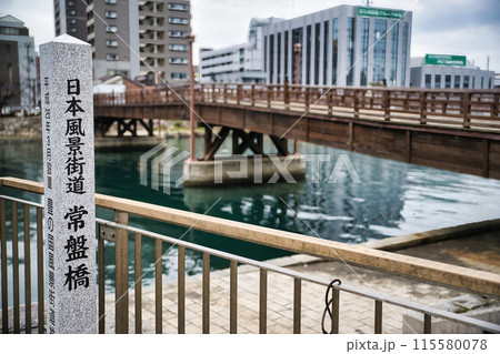 福岡　常盤橋 115580078