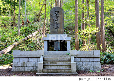 札幌市中央区 殉難消防員之碑 115581140