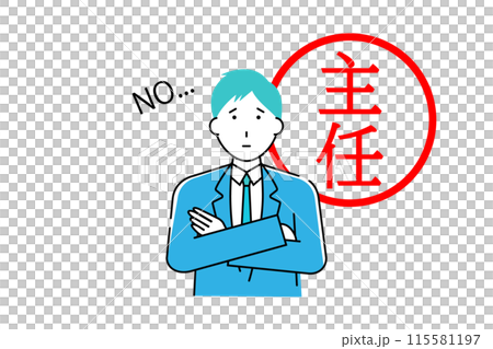 主任に出世するのを嫌がる若いビジネスマン 主任に出世するのを嫌がる若いビジネスマン 115581197