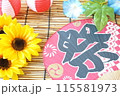 すだれの上に置いてある祭りのうちわと造花と提灯 115581973