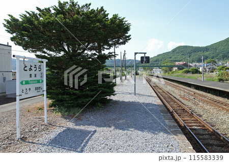 豊浦駅　JR豊浦駅　とようら　Toyoura　H42　室蘭本線 115583339