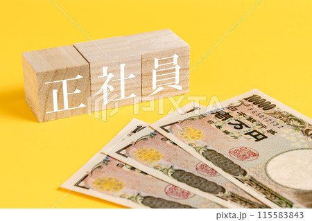 正社員の給料　賃金　一万円札 115583843