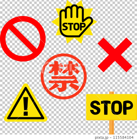 大量禁止標記 115584104