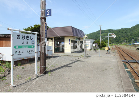 大岸駅　JR大岸駅　おおきし　Okishi　H43　室蘭本線 115584147