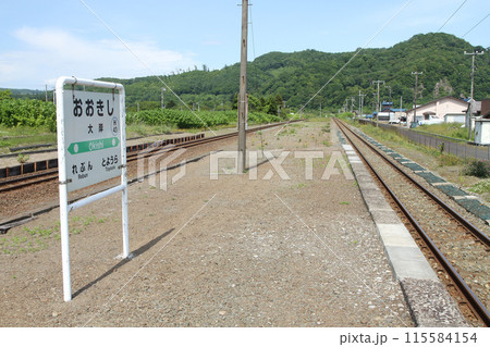大岸駅　JR大岸駅　おおきし　Okishi　H43　室蘭本線 115584154