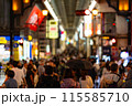 心斎橋筋 商店街 大阪市 大阪府 関西 近畿地方 都市 高層ビル 夏 観光 都心 浪速 観光客 心斎橋筋 商店街 大阪市 大阪府 関西 近畿地方 都市 高層ビル 夏 観光 都心 浪速 観光客 115585710