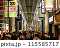心斎橋筋 商店街 大阪市 大阪府 関西 近畿地方 都市 高層ビル 夏 観光 都心 浪速 観光客 心斎橋筋 商店街 大阪市 大阪府 関西 近畿地方 都市 高層ビル 夏 観光 都心 浪速 観光客 115585717