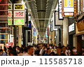 心斎橋筋 商店街 大阪市 大阪府 関西 近畿地方 都市 高層ビル 夏 観光 都心 浪速 観光客 心斎橋筋 商店街 大阪市 大阪府 関西 近畿地方 都市 高層ビル 夏 観光 都心 浪速 観光客 115585718