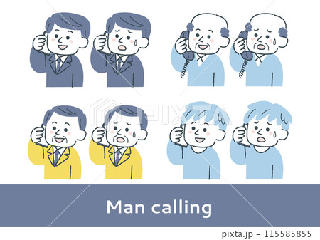 電話をして困っている男性と笑顔の男性のイラストセット 電話をして困っている男性と笑顔の男性のイラストセット 115585855