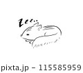 寝ているシマリス　おやすみ 115585959