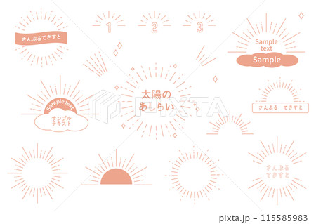 シンプルなコーラルピンクの太陽線のタイトルあしらいセット シンプルなコーラルピンクの太陽線のタイトルあしらいセット 115585983