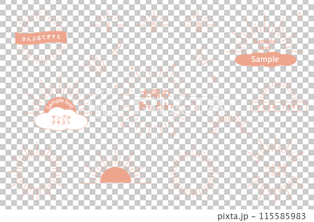 シンプルなコーラルピンクの太陽線のタイトルあしらいセット シンプルなコーラルピンクの太陽線のタイトルあしらいセット 115585983