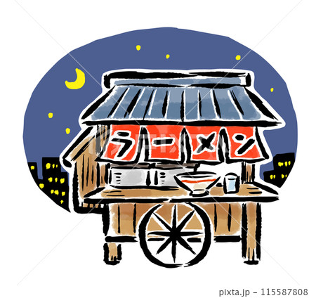 ラーメン屋の屋台と星空　筆タッチ手描きイラスト 115587808