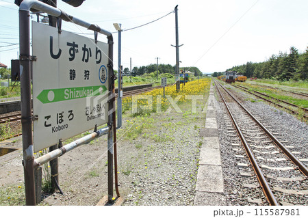 静狩駅　JR静狩駅　しずかり　Shizukari　H46　室蘭本線 115587981