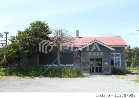 静狩駅　JR静狩駅　しずかり　Shizukari　H46　室蘭本線 115587988