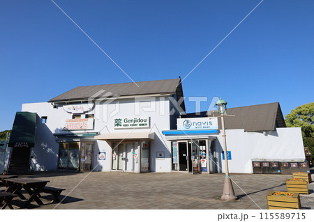 【長崎県佐世保市】九十九島パールシーリゾート内のお店 115589715