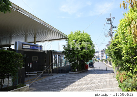 【横浜】相鉄線 南万騎が原駅 東口 【横浜】相鉄線 南万騎が原駅 東口 115590612