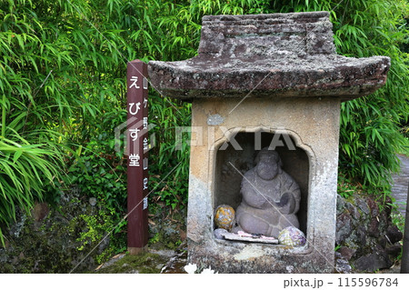 えびす堂（山ケ野金山史跡） 115596784