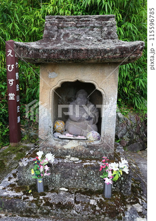 えびす堂(山ケ野金山史跡) えびす堂(山ケ野金山史跡) 115596785