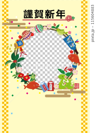 新年賀卡2025蛇年新年賀卡相框 新年賀卡2025蛇年新年賀卡相框 115604883