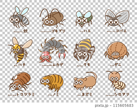 害虫駆除のイラストセット 115605683